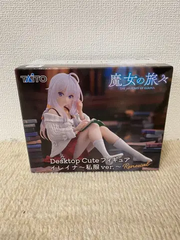 마녀의 여행 Desktop Cute 피규어 일레이나 사복ver.