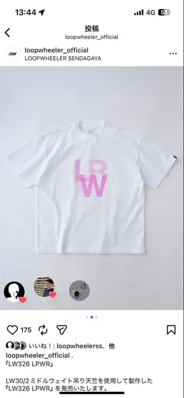 LOOPWHEELER LW326 LPRW 티셔츠