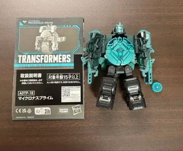 트랜스포머 마이크로 마이크로 나스 프라임