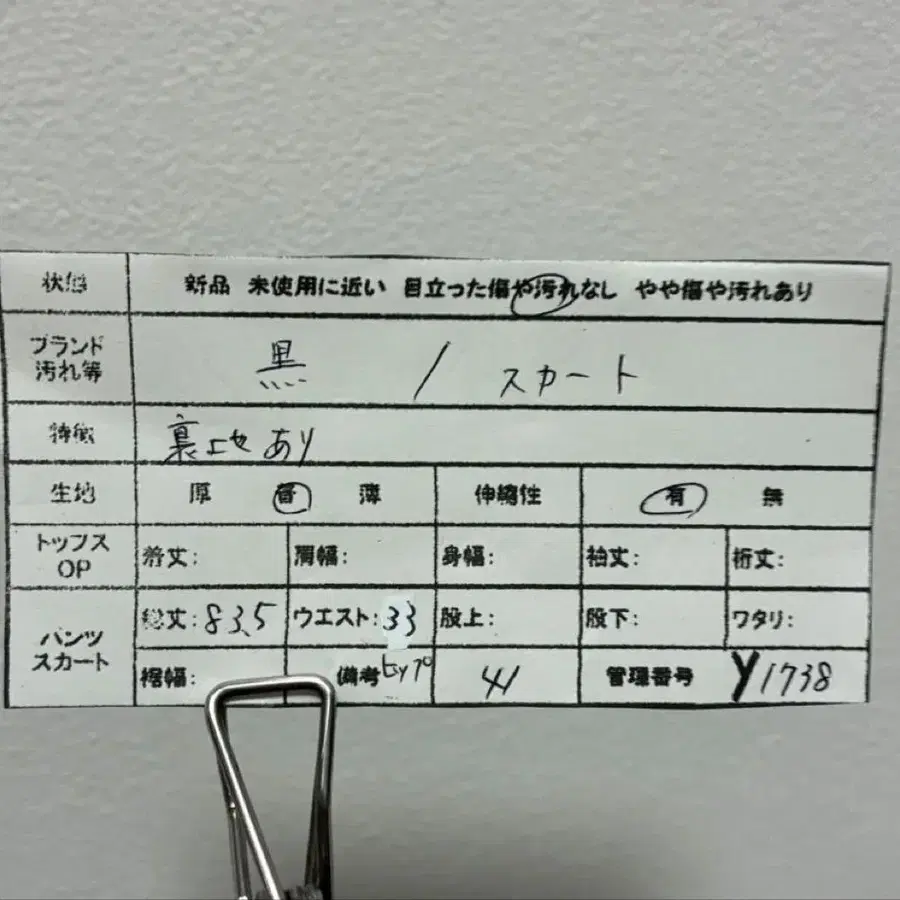 2번째 상품 이미지