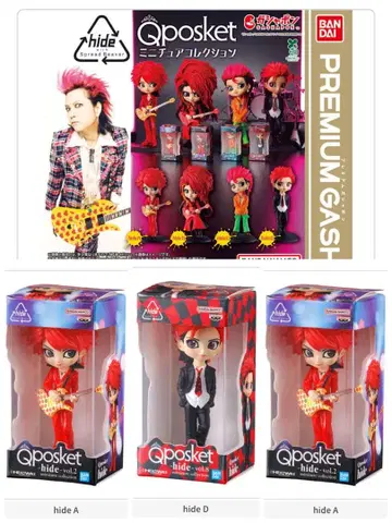 Qposket hide 미니어처 컬렉션 3개 세트