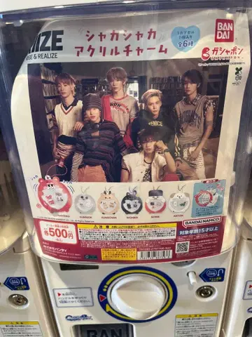 쇼타로 ANTON EUNSEOK 샤간샤카 아크릴 참 RISE