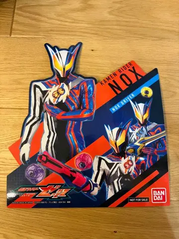 가면라이더 제츠 녹스 에디온 특전