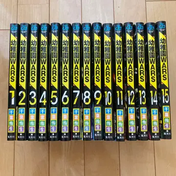 유치원 WARS 1~15권 세트