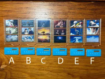 날씨의 아이 아크릴 스탠드