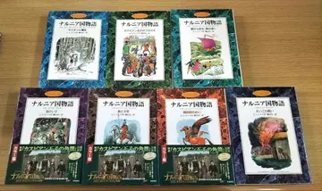 컬러판 나니아 연대기 전권 세트