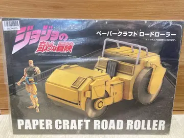 로드 롤러 페이퍼 크래프트 (죠죠의 기묘한 모험)