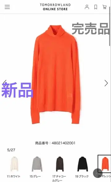 캐시미어 터틀넥 풀오버