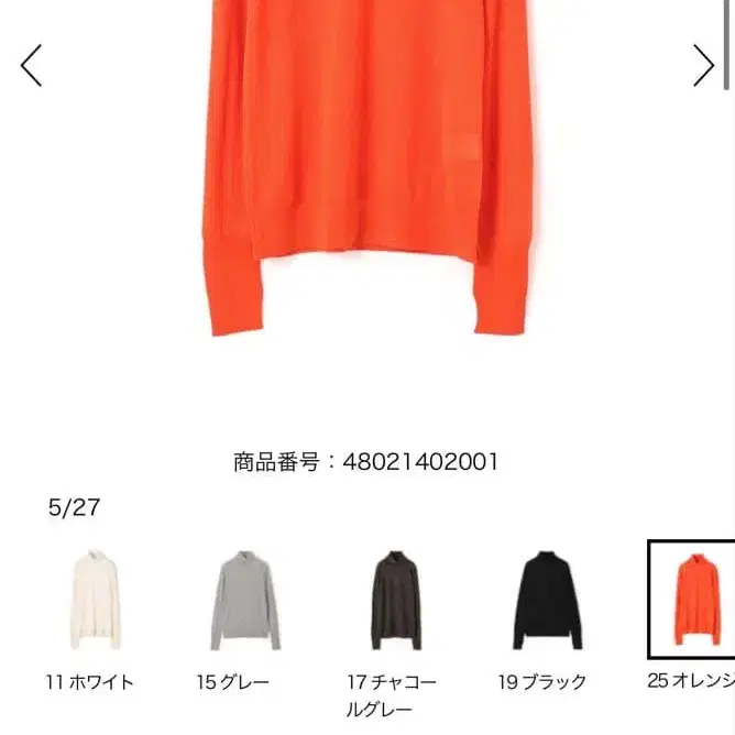 2번째 상품 이미지