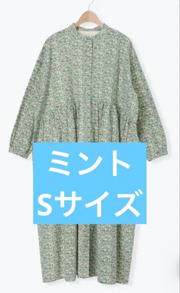 사만사 모스모스 [ 보온 가공 ] 밴드 카라 원피스 민트 S 사이즈