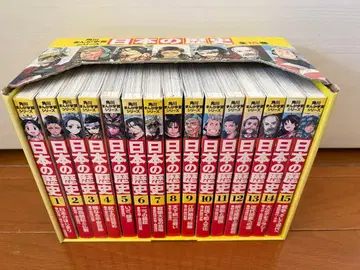 카도카와 만화 학습 시리즈 일본의 역사 전 15권 스테디셀러 세트