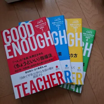 GOOD ENOUGH TEACHER 1-4권 세트