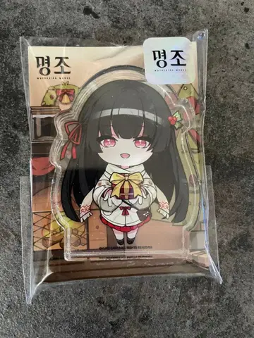 한국 명조 치사키 아크릴 로트 콜라보 카페 팝업