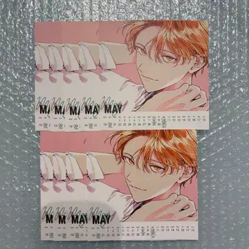 기븐 달력 2025년 5월 카시마 슈 9매