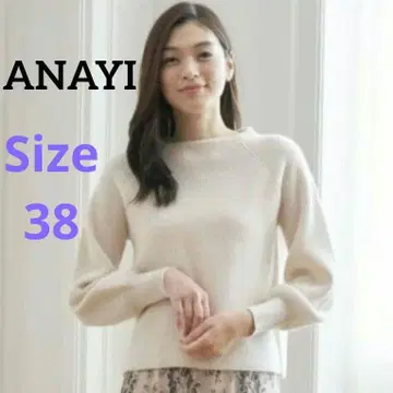 ANAYI 방모 편직 보틀넥 퍼프 슬리브 스웨터 사이즈 38