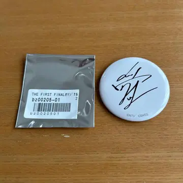 THE FIRST FINAL 사인 캔뱃지 SHUNTO