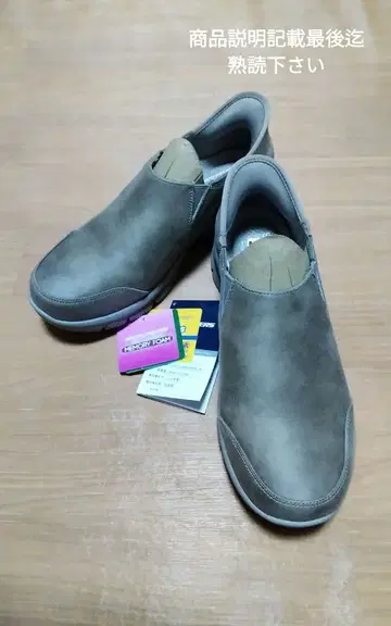 슬립인즈 이지 고잉 - 드라이브 온 스니커즈 부츠 24