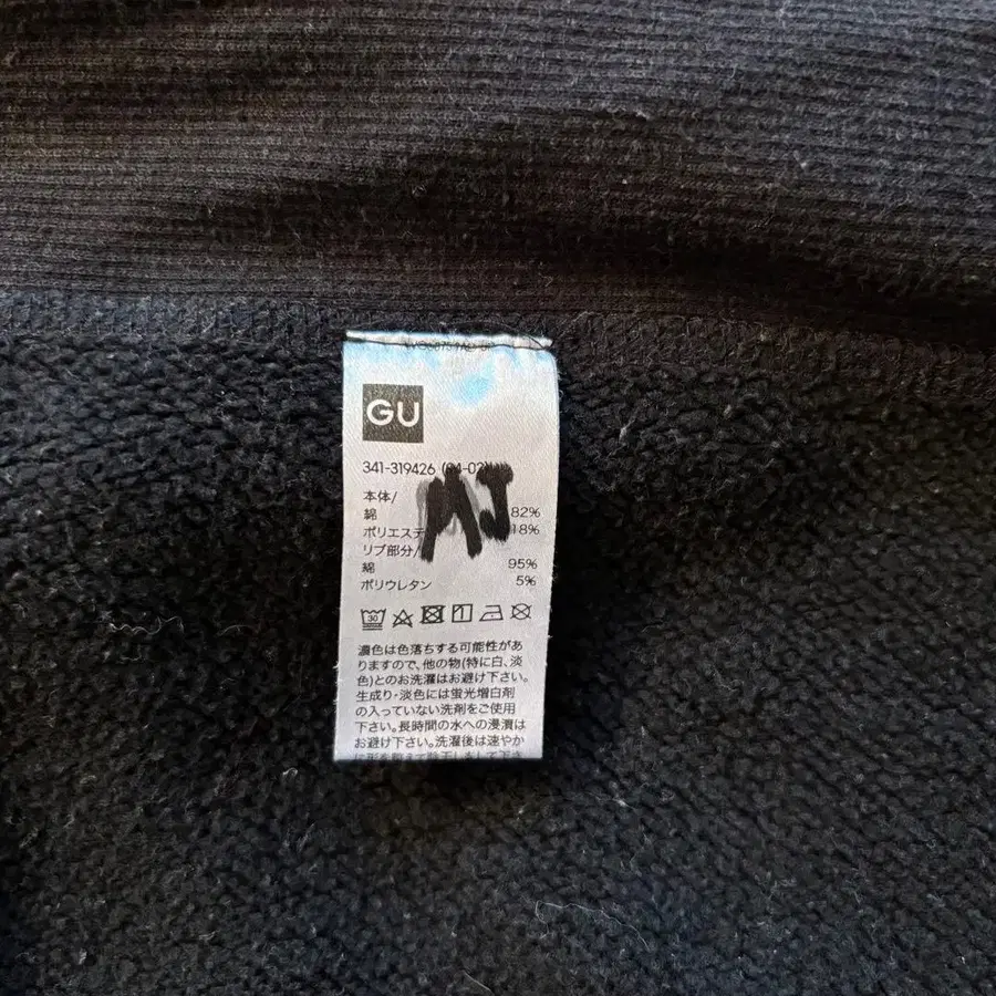 11번째 상품 이미지