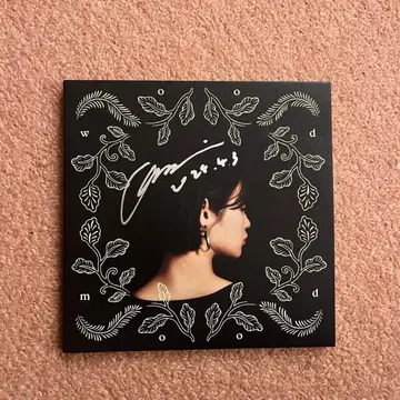 후지와라 사쿠라 woodmood 사인 포함