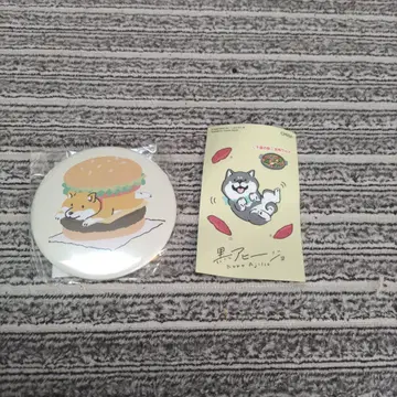 시반반 온라인 복권 2 플러스 스티커