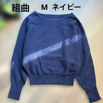 쿠미쿄쿠 돌먼 니트 M 숏 기장 홈 클리닝 완료