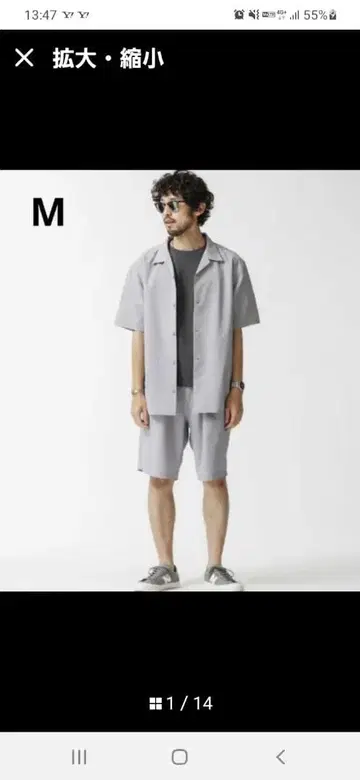 나노 유니버스 nano universe 셔츠 셋업 그레이 M