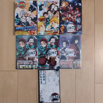 귀멸의 칼날 소설 & 공식 캐릭터 북 묶음 판매