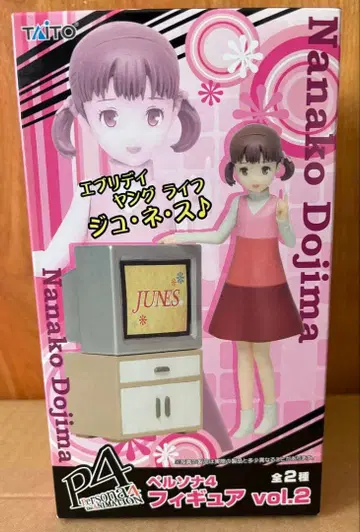 [ 미개봉 ] 페르소나 4 도지마 나나코 피규어 Vol.2