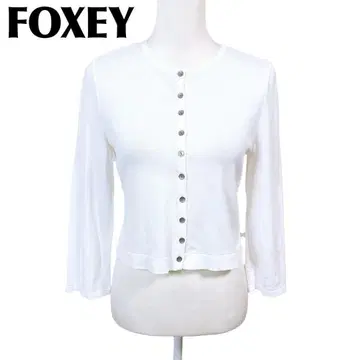 [ 새상품급 ] FOXEY 긴팔 가디건 얇은 소재 40 무지 화이트