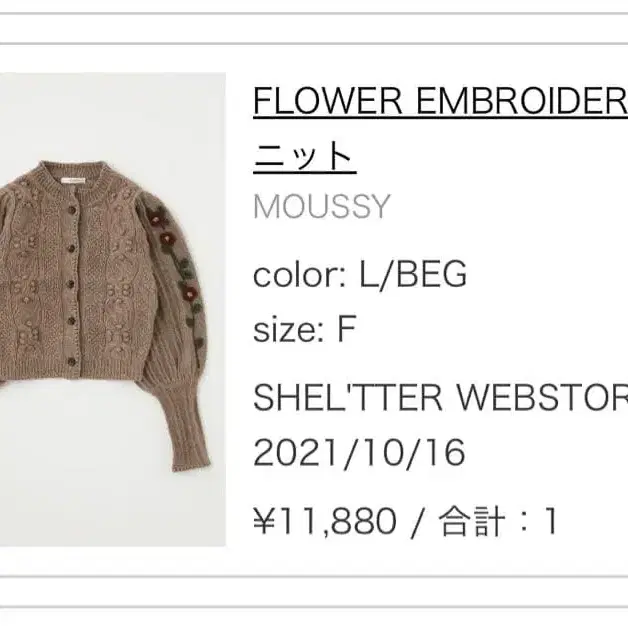 2번째 상품 이미지