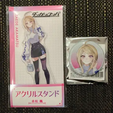 미개봉 새상품 아카마츠 카에데 단간론파 로손 캔뱃지 아크릴 스탠드