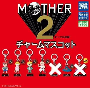 MOTHER 2 참 마스코트, 네스, 폴라, 제프, 푸, 겟푸 5체 세트
