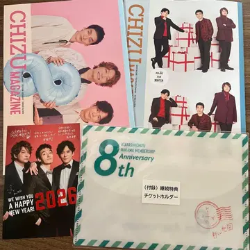 새로운 지도 계속 혜택 8th 티켓 홀더 뉴스레터 Vol.32-33