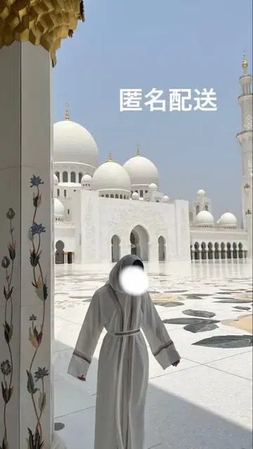 아바야 히잡 4세트 모스크