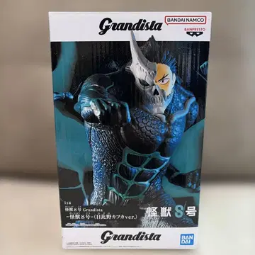 Grandista 괴수 8호 히비노 카프카 ( ver. )
