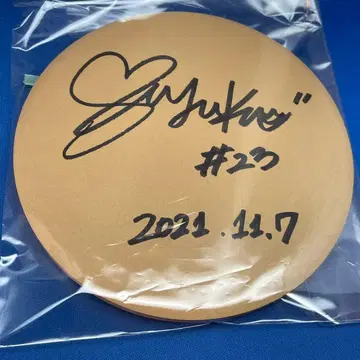 시모다 사야카 사인 포함 가마 덮개