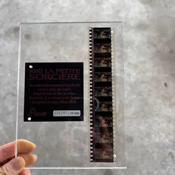 마녀 배달부 키키 DVD 프랑스어판 필름