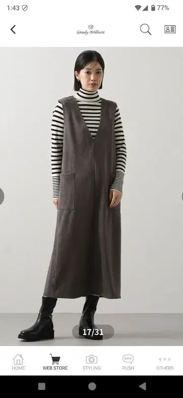 새상품! 그레디 브릴리언트 사이드리브 스웨이드 V넥 점프 스커트 차콜