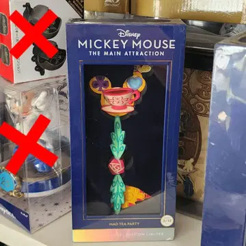 메인 어트랙션 시리즈 앨리스의 티 파티 콜렉터블 키