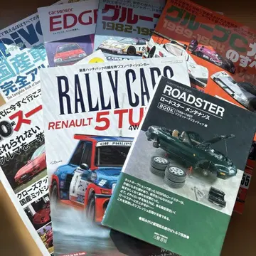 자동차 잡지 묶음 판매