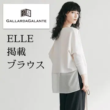 개럴개런트/긴팔 돌먼 조젯 콤비 블라우스 베이지 x 화이트