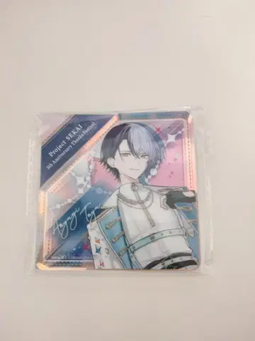 프로세카 감사제 5th 아오야기 토우야 아크릴 블록