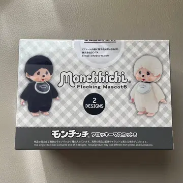 몽치치 플로키 마스코트 6 블랙 화이트