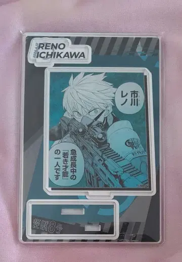 괴수8호 이치카와 레노 생일 명장면 아크릴 디오라마 아크릴 스탠드