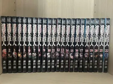 진격의 거인 전 34권 세트