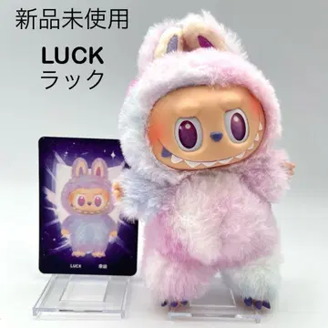 [미사용 새상품] 라브브 에너지 럭 LUCK