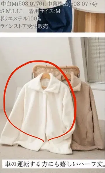 tal.by yumi 121 보아 자켓 화이트