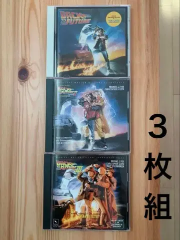 구하기 어려움 단종 [ 백투더퓨처 ] 사운드트랙 3장 세트