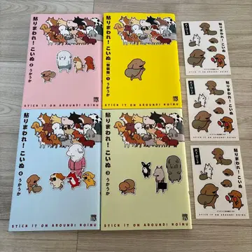 [ 4권 세트/씰 포함 ] 붙어라! 강아지 [신장판] 1~4