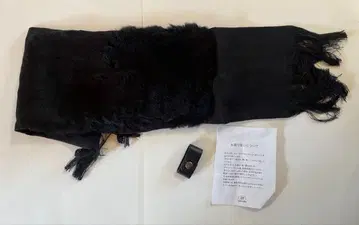 Creer 린넨 인조 모피 바스켓백 커버 블랙